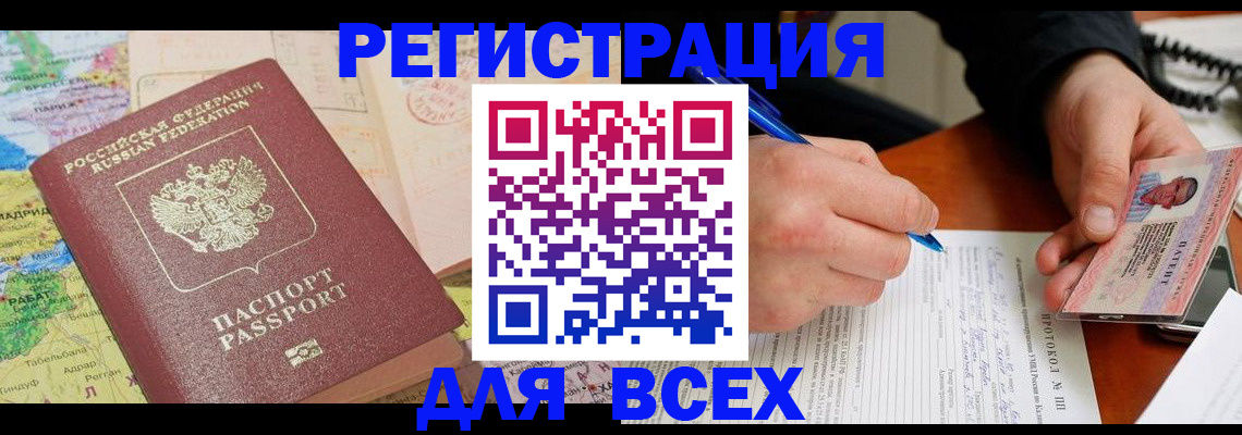 форма 3 в Охе